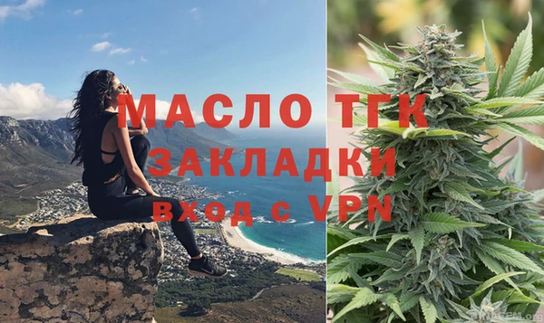 гашишное масло Верея