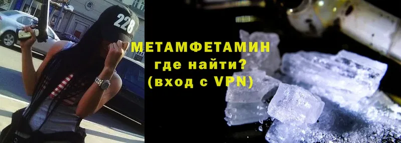 что такое наркотик  Мосальск  OMG ССЫЛКА  Первитин Methamphetamine 